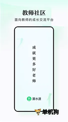 ̶ˮԴ2026���ذ�װv1.7.2 �ֻ����ͼ3