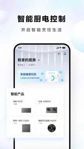 �ϰ�ʳ��app���ذ�װv6.0.3 ��׿���ͼ3