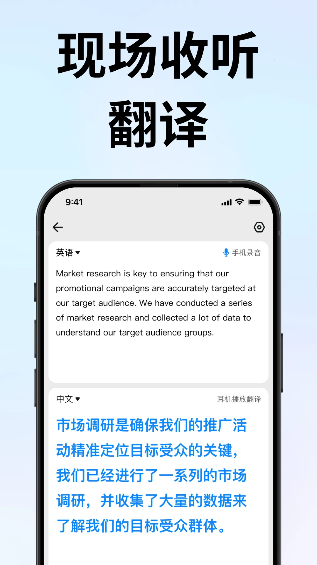 ʱ�պ�v3.4.18 �ֻ����ͼ1