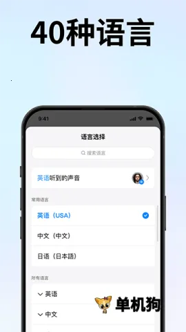 ʱ�պ�v3.4.18 �ֻ����ͼ3