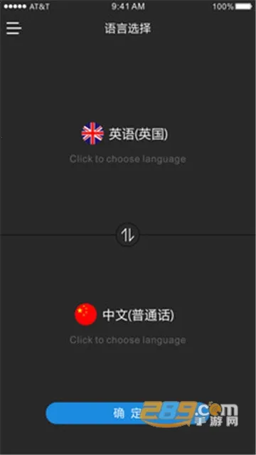 ʱ�պ�v3.4.18 �ֻ����ͼ2