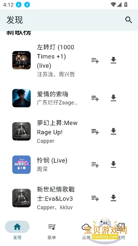 Ħ������app�ٷ�����v1.3.4 ��Ѱ��ͼ0