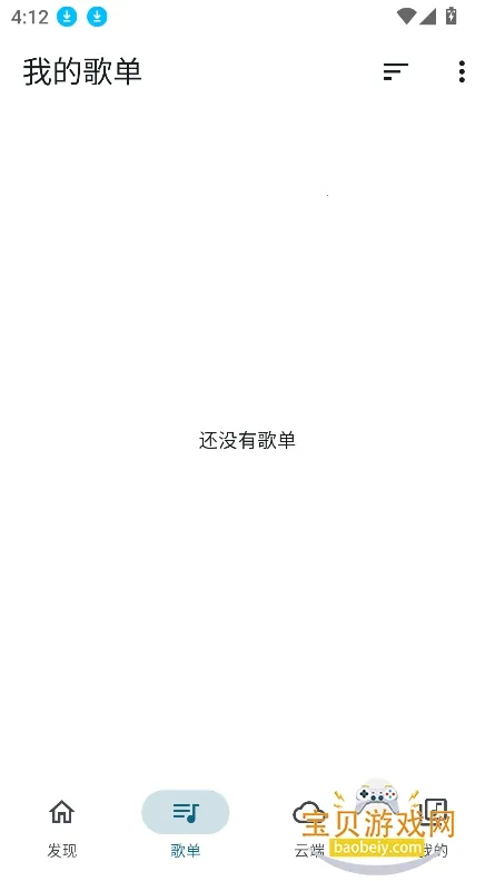 Ħ������app�ٷ�����v1.3.4 ��Ѱ��ͼ1