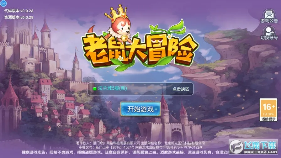 �����ð���ƽ�����ڹ�v3.8.2 ��Ѱ��ͼ2