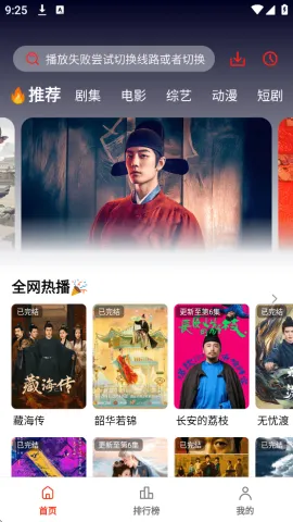 ��֭�ٷ�v3.0.1.7 ��׿���ͼ2