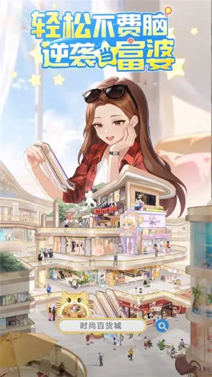 ʱ�аٻ���2026���ذ�װv1.0.6 �ٷ������ͼ1