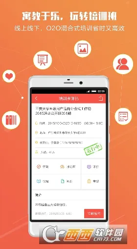 ֪��(�ƶ�ѧϰ����)v10.3.9 �ٷ������ͼ2