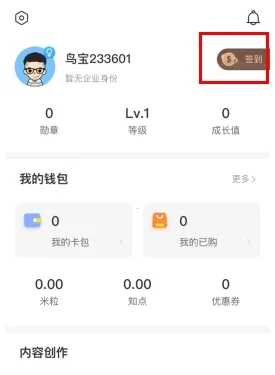 ֪��(�ƶ�ѧϰ����)