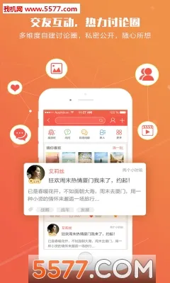 ֪��(�ƶ�ѧϰ����)v10.3.9 �ٷ������ͼ0