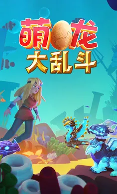 �������Ҷ�����(����������Ϸ)v9.1.0 ��Ѱ��ͼ0