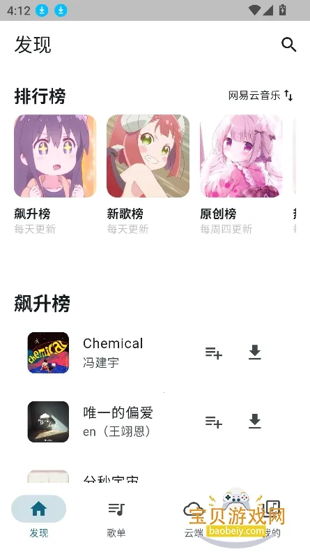 Ħ�������ƽ��v1.3.4 ��Ѱ��ͼ0