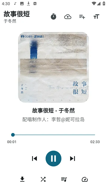 Ħ�������ƽ��v1.3.4 ��Ѱ��ͼ3