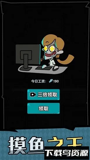 ��ƽ����֮����ɫԿ�װ�v1.0.3 ��׿���ͼ3