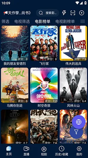 ��ɫӰ�Ӳ�2026���°汾v3.2.7.1 ��Ѱ��ͼ1