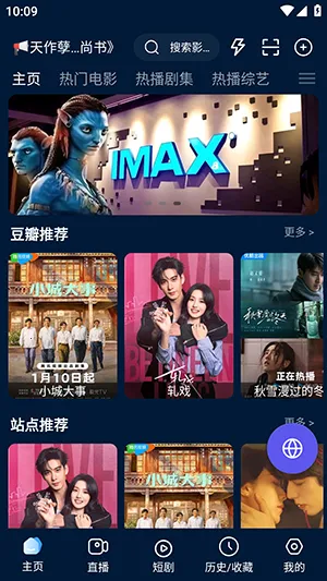 ��ɫӰ�Ӳ�2026���°汾v3.2.7.1 ��Ѱ��ͼ0