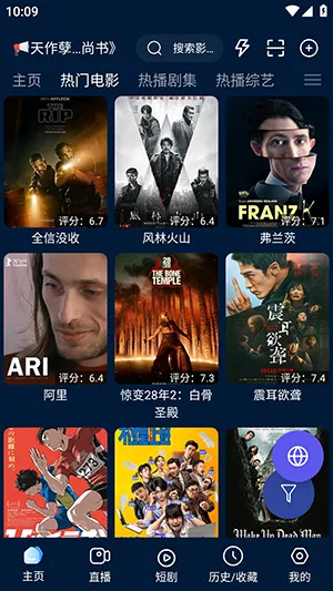 ��ɫӰ�Ӳ�2026���°汾v3.2.7.1 ��Ѱ��ͼ2