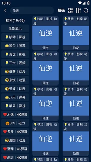 ��ɫӰ�Ӳ�2026���°汾