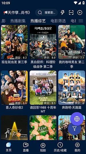 ��ɫӰ�Ӳ�2026���°汾v3.2.7.1 ��Ѱ��ͼ3