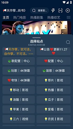 ��ɫӰ�Ӳ�2026���°汾