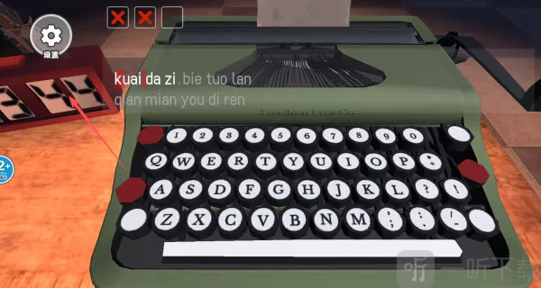 打字大逃杀最新手机版 打字大逃杀最新手机版