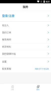 ����ҽ��(ҽ�ƽ�������)