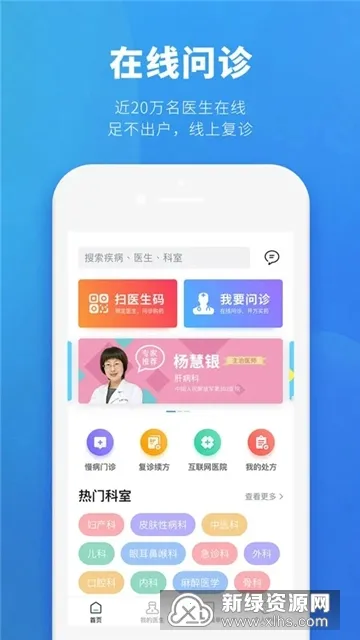 ����ҽ��(ҽ�ƽ�������)