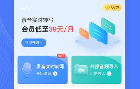 ¼��ת����app��Ѱ�