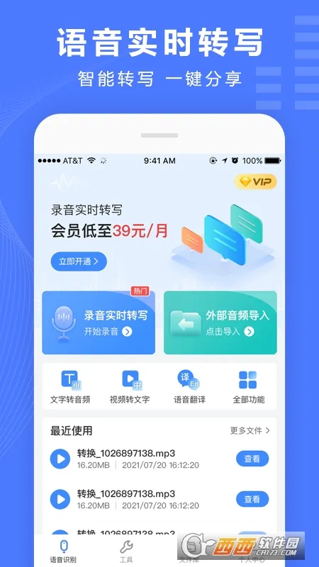 ¼��ת����app��Ѱ�