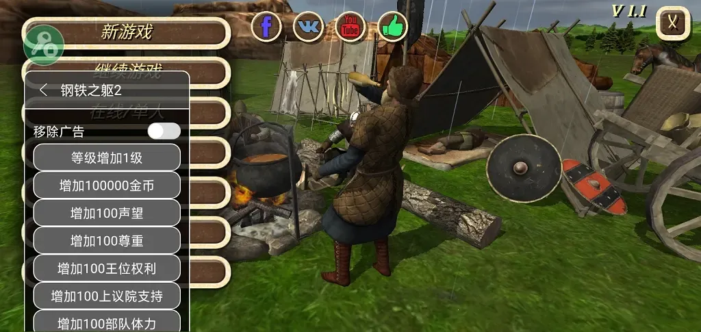 ����֮��2�´�½�ƽ��v2.2 ��Ѱ��ͼ3