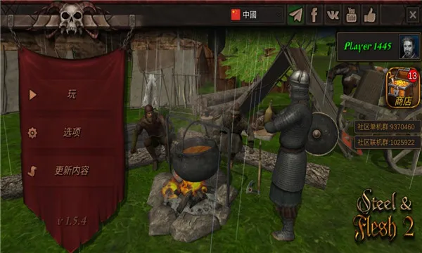 ����֮��2�´�½�ƽ��v2.2 ��Ѱ��ͼ1