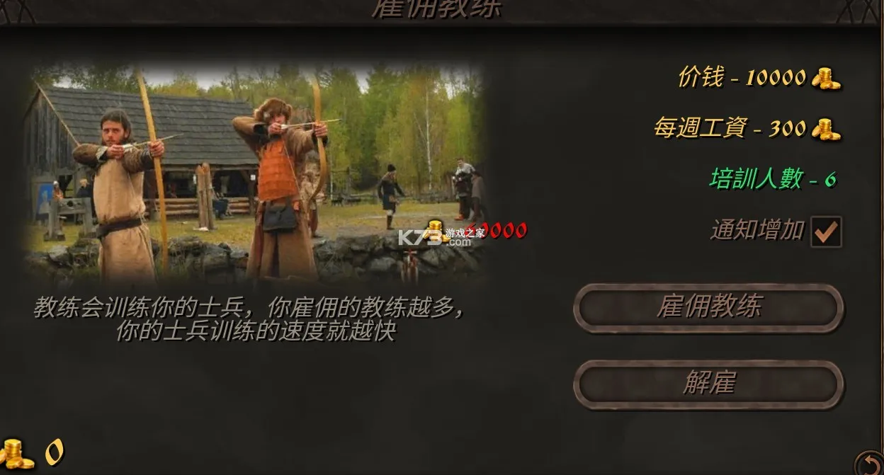 ����֮��2�´�½�ƽ��v2.2 ��Ѱ��ͼ2