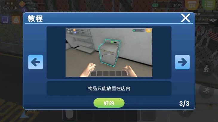 ϴ�µ�ģ�����ƽ�����޳�Ʊv7.1.2 ��Ѱ��ͼ1