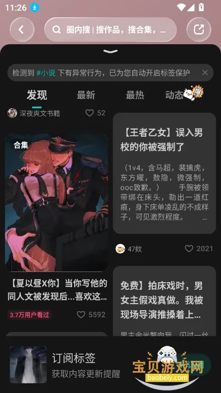 LOFTERС˵�����ֻ���