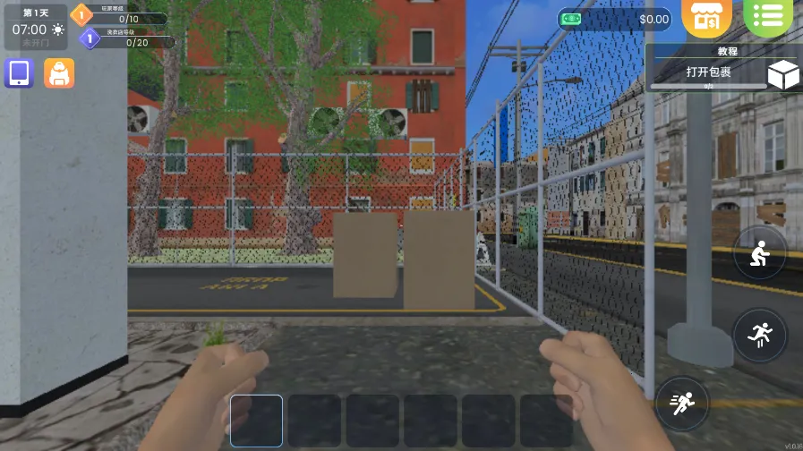 ϴ�µ�ģ����7.1.2v7.1.2 ��׿���ͼ2