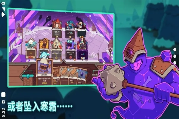 ѩ��֮����������v1.2.4 ��Ѱ��ͼ1