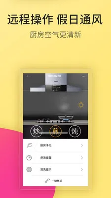 �ϰ�ʳ��App����v6.0.3 �ֻ����ͼ0