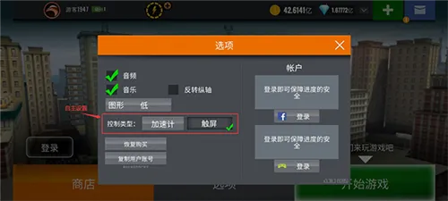 狙击手3d十亿钻石十亿金币 狙击手3d十亿钻石十亿金币