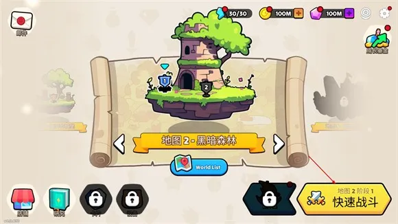 ҹĻ�����߾��������İ�v1.1.319 ��׿���ͼ2