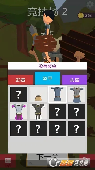 �ҵı����������Դ������v1.0.1 ��׿���ͼ0