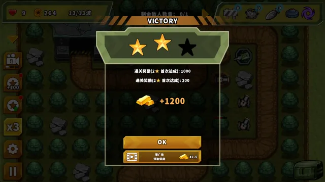 炮塔防御之王基地手机版下载安装 炮塔防御之王基地手机版下载安装