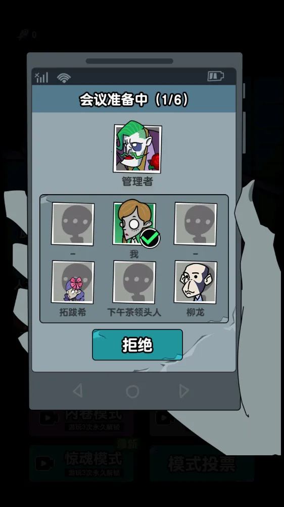 ��ƽ����֮���ƽ�������޸���v1.0.3 �ֻ����ͼ1