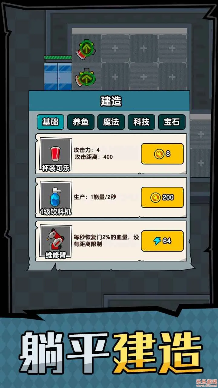 ��ƽ����֮���ƽ�������޸���v1.0.3 �ֻ����ͼ2