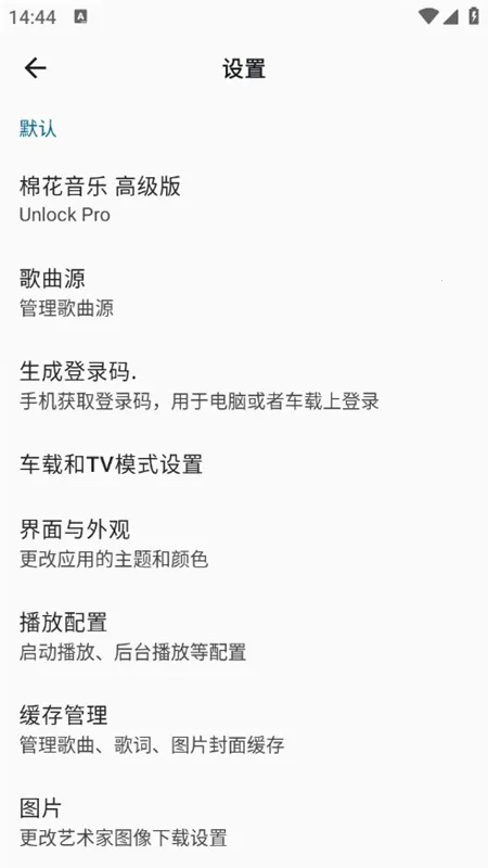 �޻�����appv4.5.1 ��׿���ͼ0