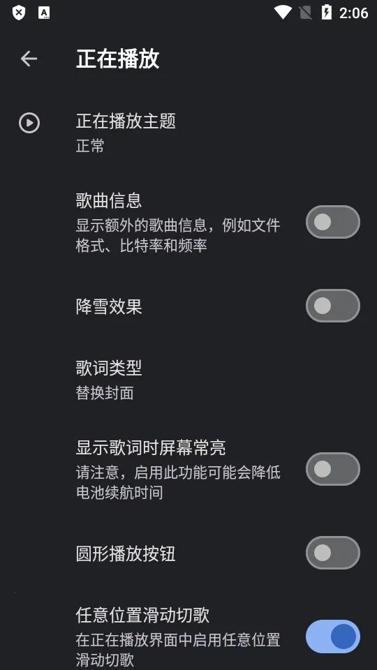 �޻�����appv4.5.1 ��׿���ͼ1