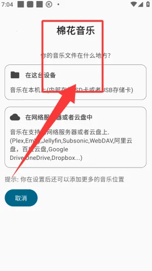 �޻�����app