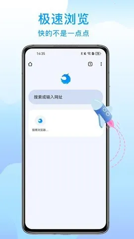 ��ӥ���������v141.0.7390.57 ��Ѱ��ͼ1