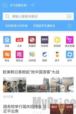 ��ӥ���������