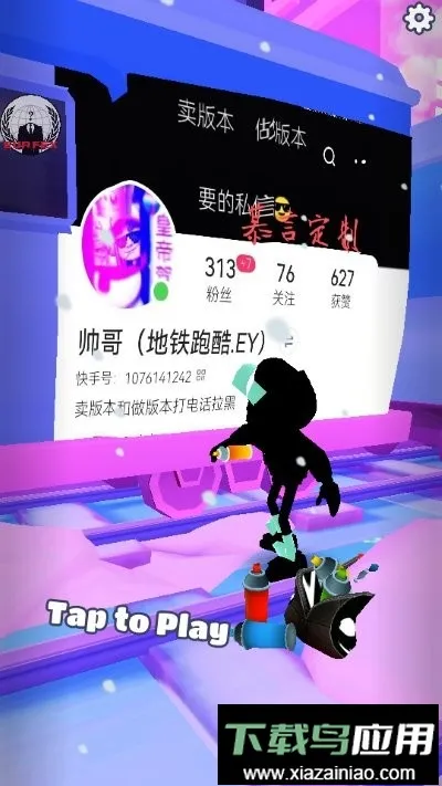 �����ܿ�˧��ר��(�ܿ��ֻ���Ϸ)v3.5.0 �ֻ����ͼ0