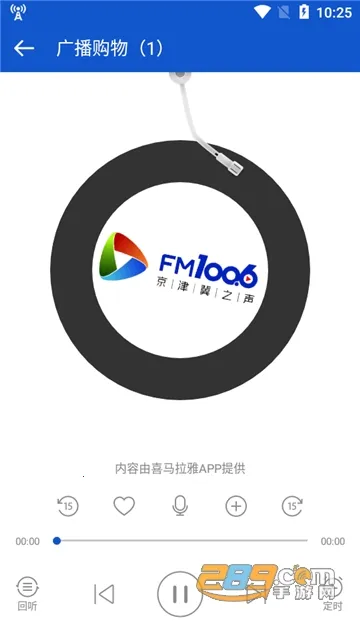 �����㲥�ɰ汾v2.2.2 �ٷ������ͼ0