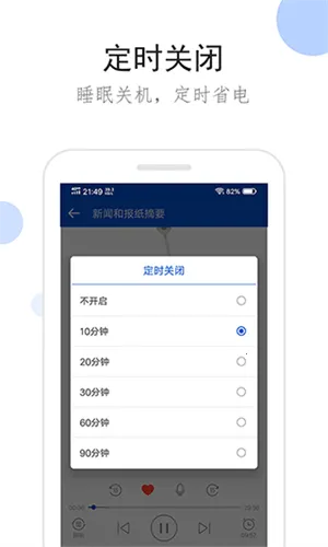 �����㲥�ɰ汾